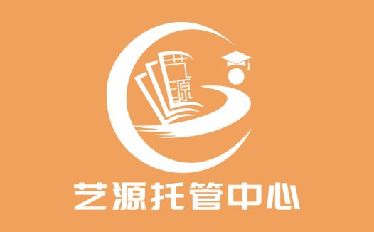 教育机构logo设计:智慧与成长