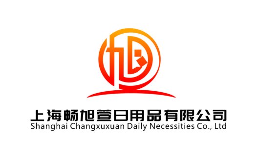 上海畅旭萱日用品有限公司logo设计