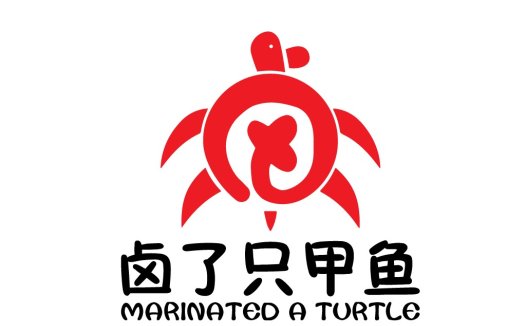 红龟壳logo设计,简约现代风格