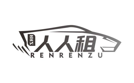 汽车租赁公司logo设计