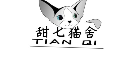 猫头形象logo设计:简洁可爱,适合宠物店