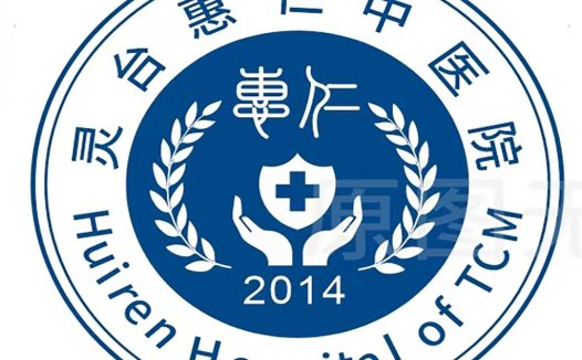 中医医院logo设计:中西医结合的医疗标志