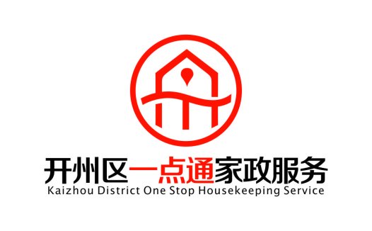 开州区一点通家政服务logo设计