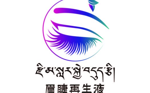 眼睫毛美容logo设计