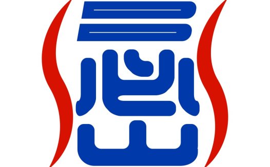 红色火焰与蓝色方块的现代logo设计