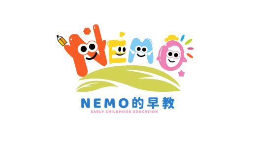 儿童教育品牌NEMO的早教logo设计