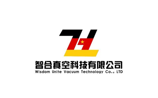 智合真空科技有限公司logo设计