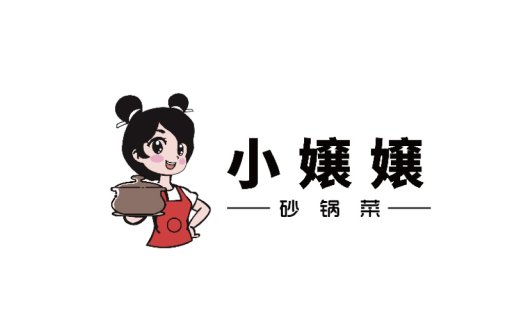 小孃孃砂锅菜logo设计