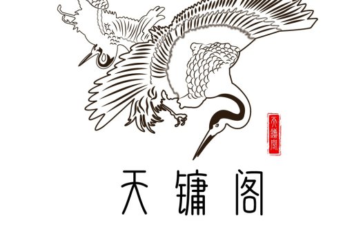 天鹤阁logo设计:传统与现代的完美结合