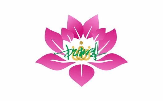 粉色莲花logo设计