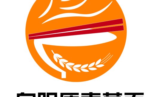 向阳阳原麦蒸面logo设计