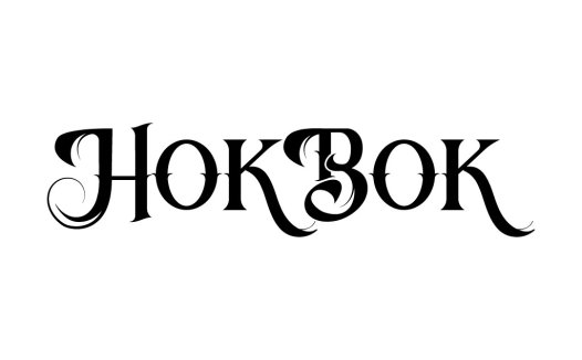 HOKBOK logo设计:优雅复古风格