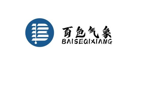 百色气象logo设计
