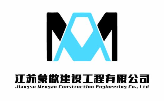 江苏蒙傲建筑工程有限公司logo设计