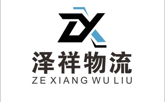 物流行业专业设计的ZX物流logo