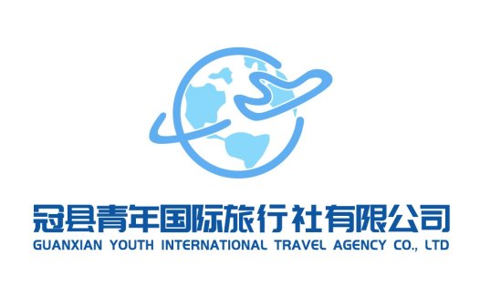 全球青年国际旅行社logo设计