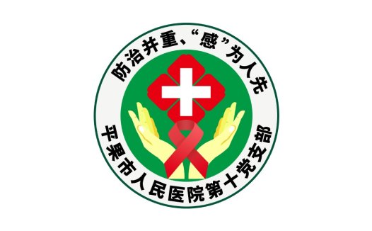 医疗健康服务logo设计