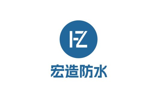 简洁现代的防水品牌logo设计