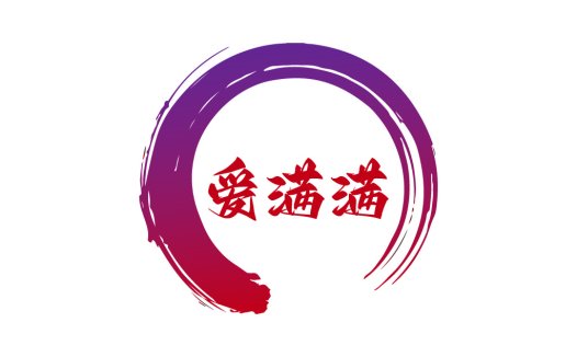 爱满溢-简约艺术风格logo设计