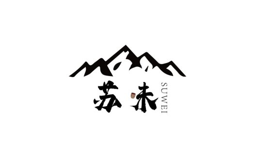 山形logo设计:简约自然风格
