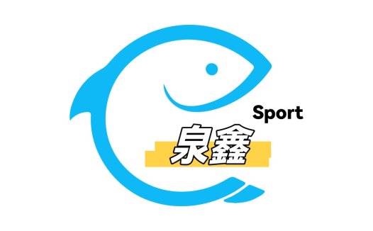 鱼形运动品牌logo设计