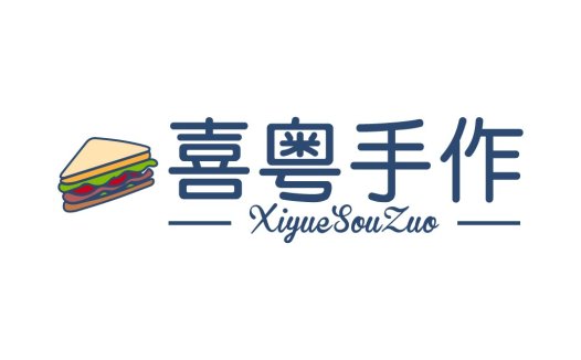 喜粤粤手作logo设计