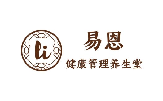 简约优雅的健康养生管理logo设计