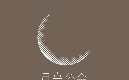 简约月亮Logo设计