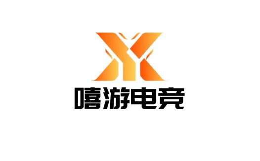 电竞赛事logo设计:X形火焰图案
