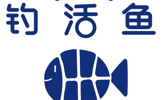 钓鱼活鱼Logo设计