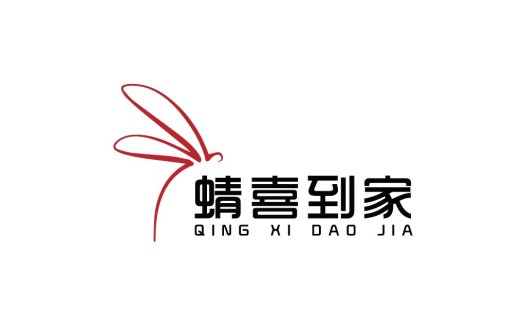 蜻喜到家logo设计：简洁现代的蜻蜓形象