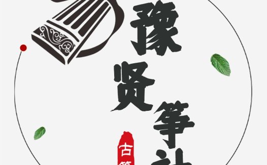 古筝文化logo设计