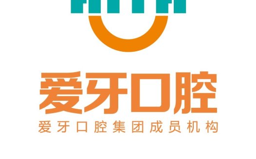 爱牙口腔logo设计:简约现代医疗品牌标识