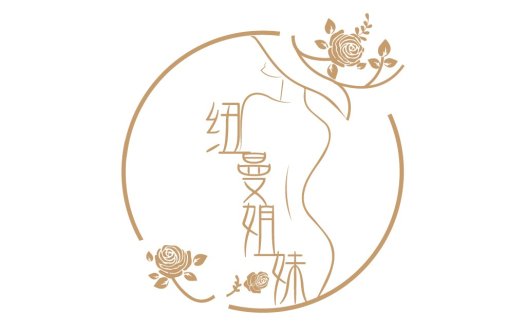 优雅女性形象与花卉元素的logo设计