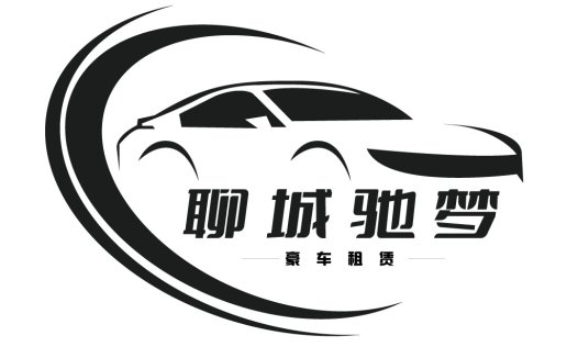 豪华车租赁logo设计
