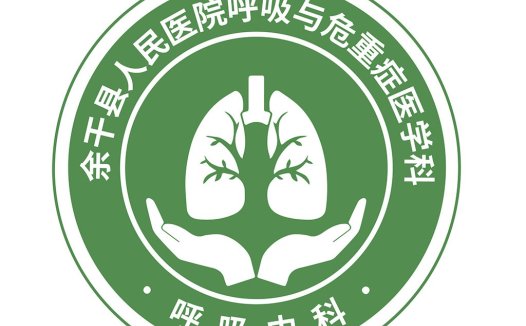 呼吸内科医院logo设计