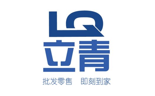 批发零售即刻到家logo设计