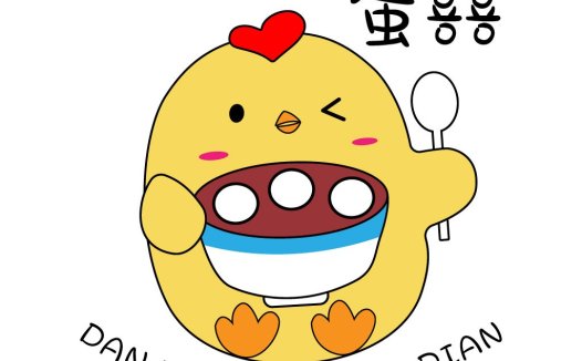 卡通鸡形象logo设计
