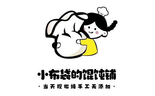 小布袋的馄饨铺logo设计
