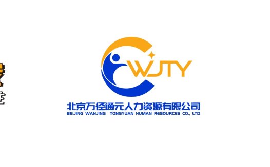 北京万径通元人力资源公司logo设计