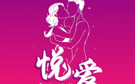 浪漫情侣logo设计:爱的宣言