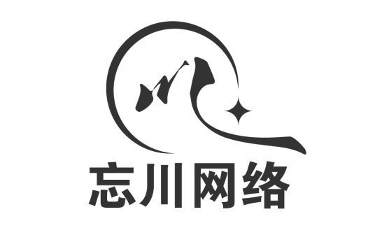 简洁现代的中文网络公司logo设计