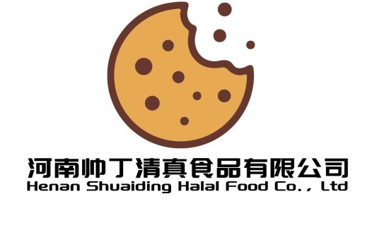 创意饼干logo设计