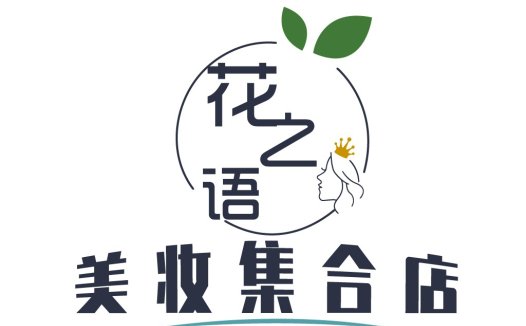 花语美妆集合店logo设计