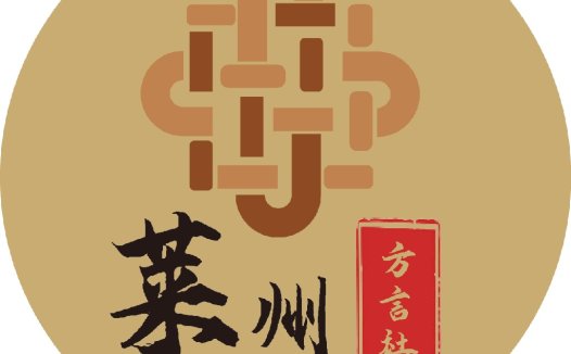 中文logo设计:传统与现代的完美结合