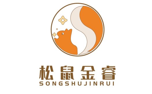 松鼠金睿品牌logo设计