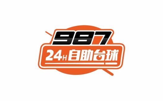 24小时自助台球logo设计