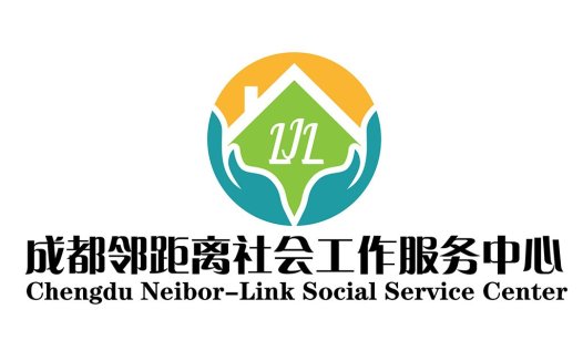 成都邻里距离社会工作服务服务中心logo设计
