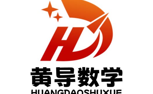 HD数学教育logo设计