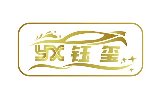 金色豪华汽车品牌logo设计